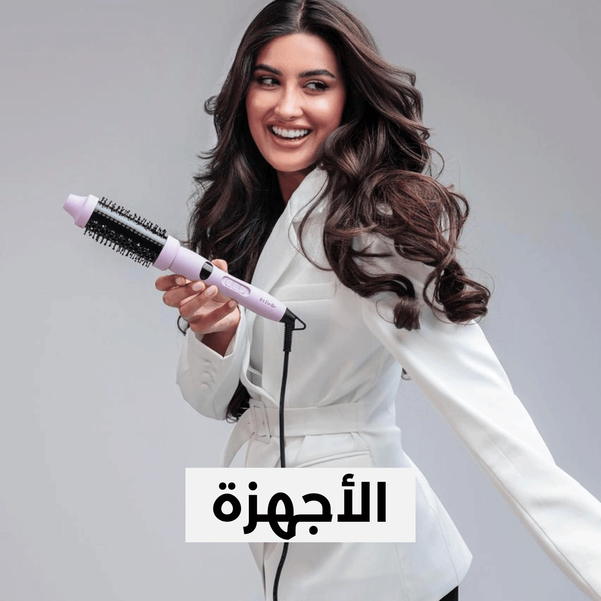 الأجهزة
